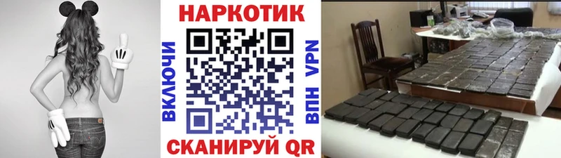 Магазин наркотиков Сосновоборск A-PVP  МАРИХУАНА  Мефедрон  ГАШИШ 