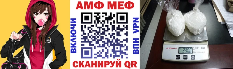 где найти   Сосновоборск  АМФ VHQ 