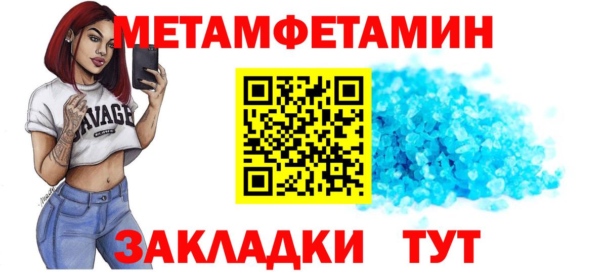 АМФЕТАМИН  Вход с VPN  Сосновоборск  АМФ VHQ 