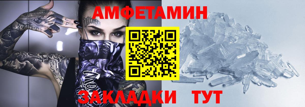 АМФЕТАМИН VHQ  АМФЕТАМИН VHQ  АМФЕТАМИН VHQ  АМФЕТАМИН VHQ  Сосновоборск 