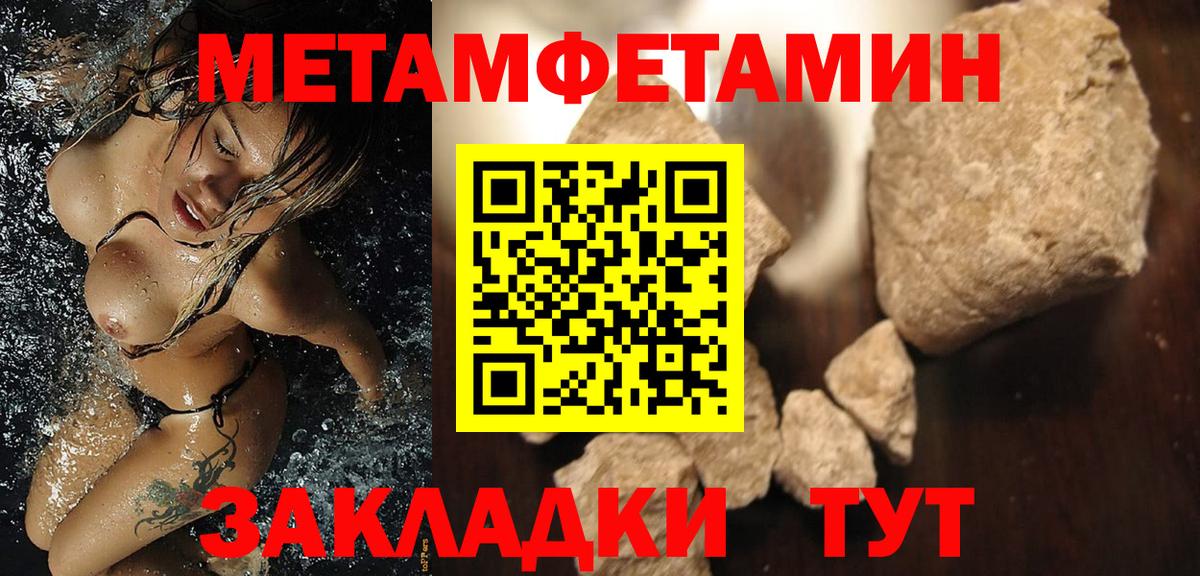 Amphetamine 97% Сосновоборск