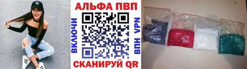 как найти закладки  Сосновоборск  KRAKEN онион  Alpha PVP VHQ 