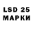 LSD-25 экстази кислота Sasori sempai