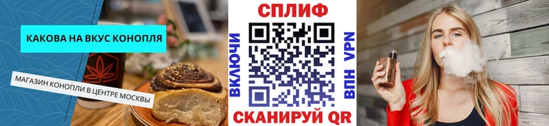 где купить наркоту OMG tor Еда ТГК конопля Сосновоборск
