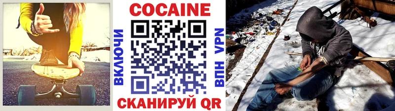 КОКАИН 97% Сосновоборск