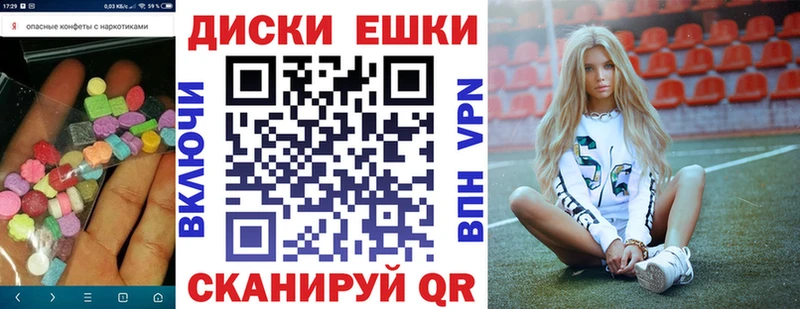 ЭКСТАЗИ таблы  mega ССЫЛКА  Сосновоборск 