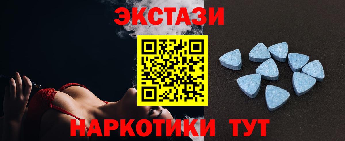 ЭКСТАЗИ louis Vuitton  Вход с VPN  ссылка на мегу как войти  Экстази  Ecstasy mix  Сосновоборск 