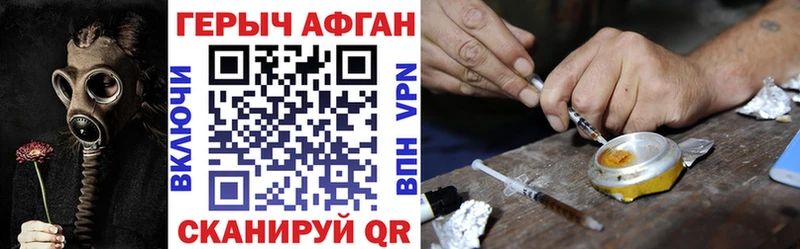 shop клад  Сосновоборск  ГЕРОИН Heroin  цена  