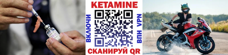 Кетамин ketamine  мега ТОР  Сосновоборск 