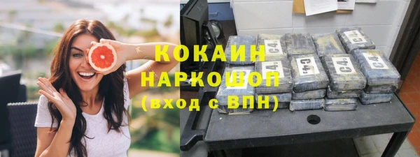 кокаин премиум Приозерск
