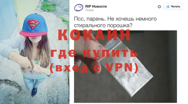 кокаин премиум Приозерск