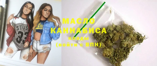 шишки Покровск