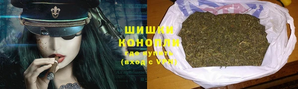 бутират Протвино