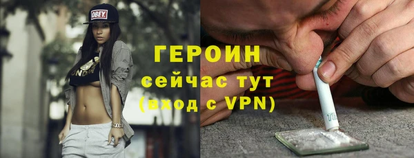альфа пвп VHQ Покачи