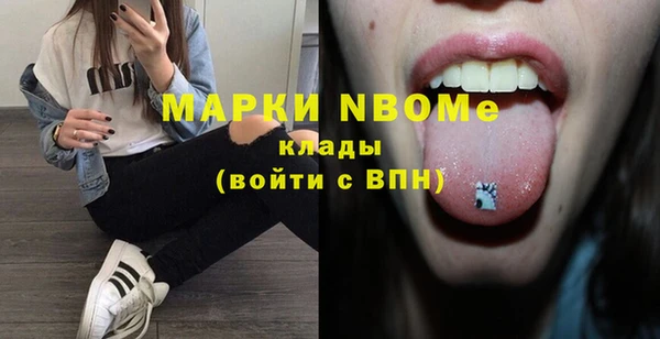 бутират Протвино