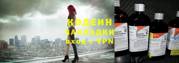 мяу мяу кристалл Пролетарск