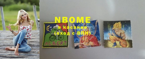 мяу мяу кристалл Пролетарск