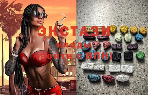 спиды Рославль