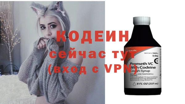 шишки Покровск