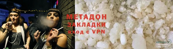 шишки Покровск