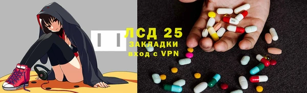 первитин Балабаново