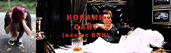 кокаин премиум Приозерск