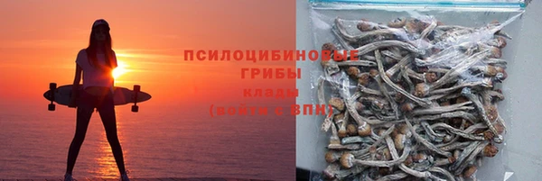 мяу мяу кристалл Пролетарск