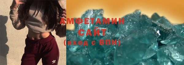 мяу мяу кристалл Пролетарск