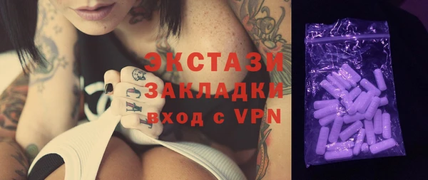 бутират Протвино