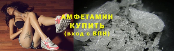 мяу мяу кристалл Пролетарск