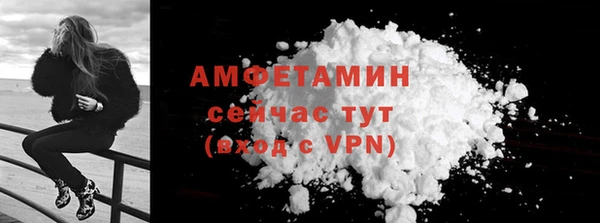 mdpv Баксан
