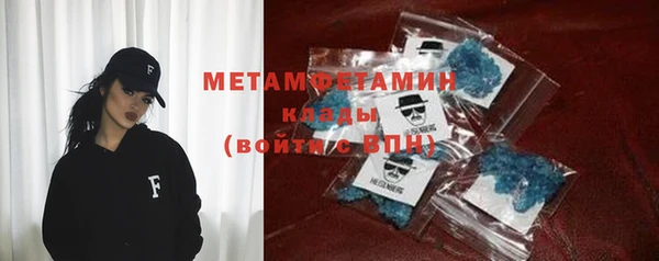 кокаин премиум Приозерск