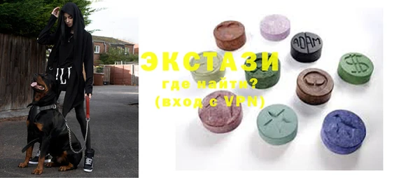 альфа пвп VHQ Покачи