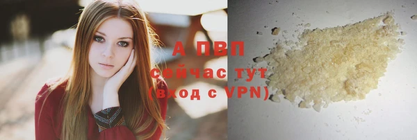 альфа пвп VHQ Покачи