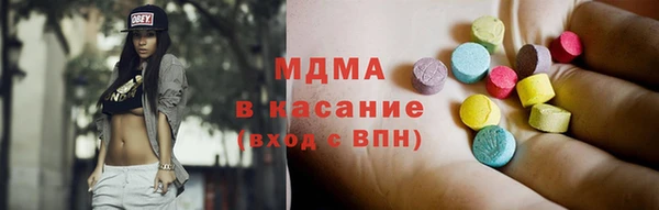 бутират Протвино