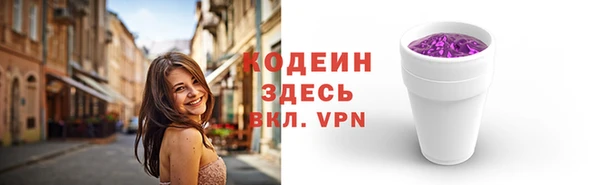 кокаин премиум Приозерск