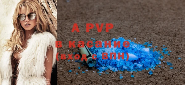 кокаин VHQ Ельня
