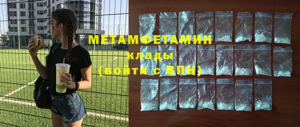 бутират Протвино