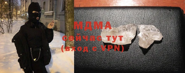 бутират Протвино