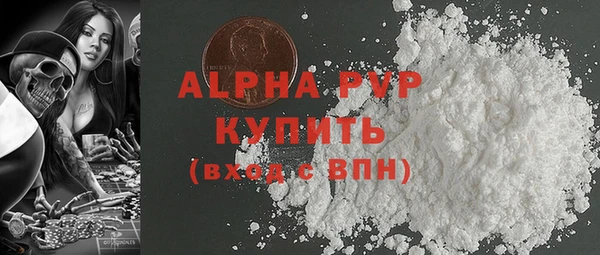 бутират Протвино