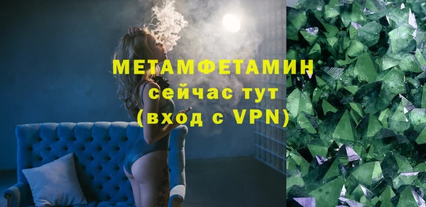бутират Протвино