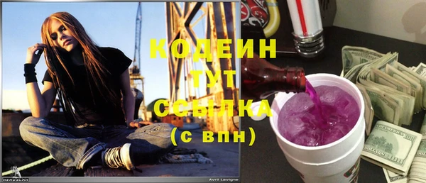 бутират Протвино