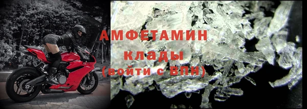 мяу мяу кристалл Пролетарск