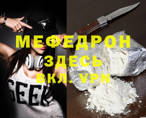 каннабис Домодедово