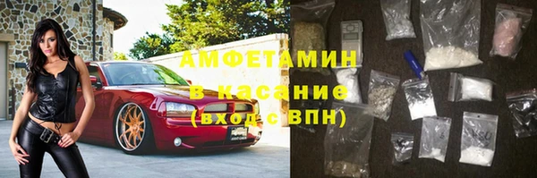 мяу мяу кристалл Пролетарск