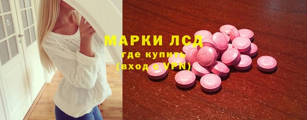 шишки Покровск
