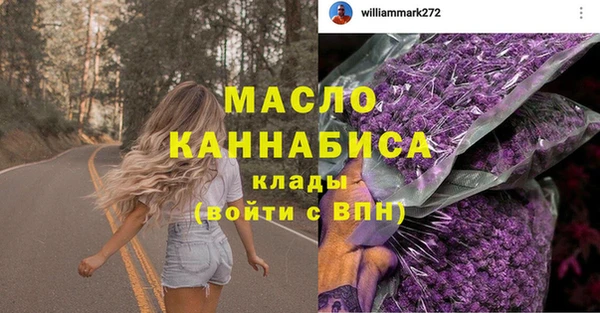 мяу мяу кристалл Пролетарск