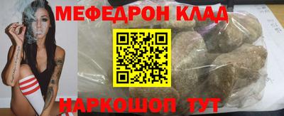 стафф Будённовск