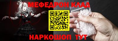 первитин Бугуруслан