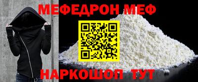 первитин Бугуруслан